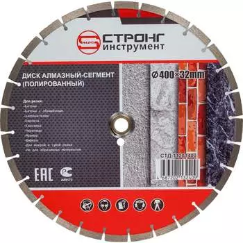 Диск алмазный Strong стд-112 SEGMENT 400x32x3.4x12 мм стд-11201400