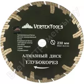 Алмазный диск vertextools