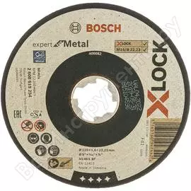 Диск отрезной expert for metal x-lock (125x1.6x22.23 мм; прямой) bosch 2608619254