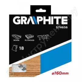 Отрезной диск по дереву GRAPHITE