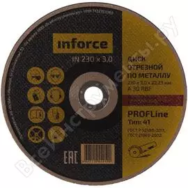 Диск отрезной по металлу Inforce