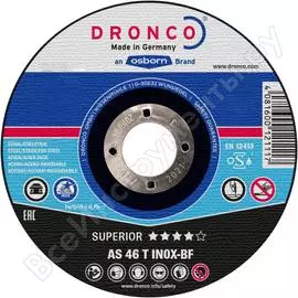 Диск отрезной по нержавейке DRONCO Superior AS46T INOX 1233250100