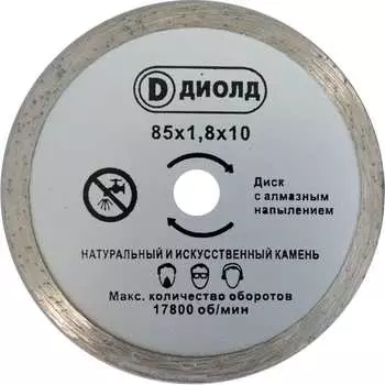 Диск пильный для ДП-0,55 ДИОЛД ДМФ-85 АН 90063003