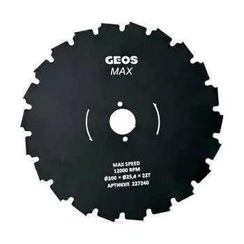 Диск пильный для кусторезов GEOS Max 227240