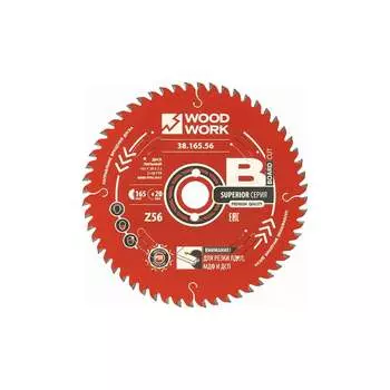 Диск пильный для ЛДСП WOODWORK 38.165.56