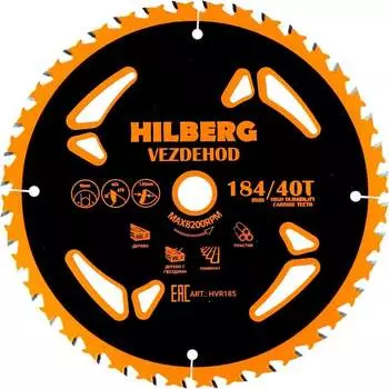 Диск пильный Hilberg Vezdehod HVR185