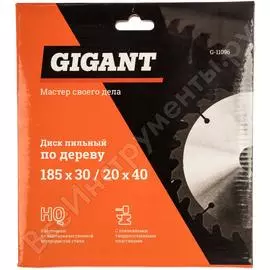 Пильный диск по дереву Gigant