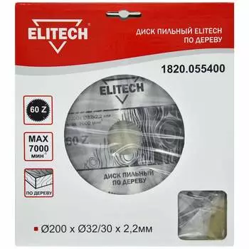 Пильный диск Elitech