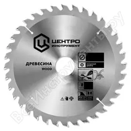 Диск пильный по дереву (230х30 мм; 60z) центроинструмент 230-60-30