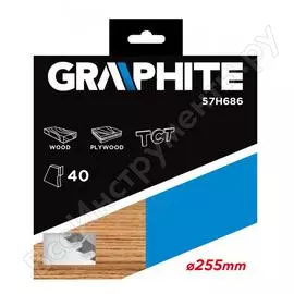 Отрезной диск по дереву GRAPHITE