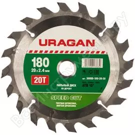 Диск пильный по дереву быстрый рез (180x20 мм; 20т) uragan 36800-180-20-20