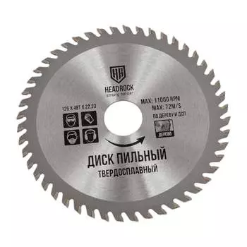 Диск пильный по дереву HEADROCK 697-010-125482223
