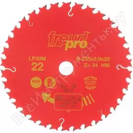 Пильный диск по дереву FREUD PRO LP30M LP30M022