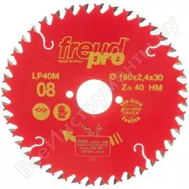 Пильный диск по дереву FREUD PRO LP40M LP40M008