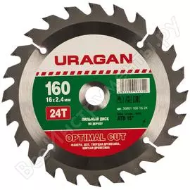 Диск пильный по дереву оптимальный рез (160x16 мм; 24т) uragan 36801-160-16-24