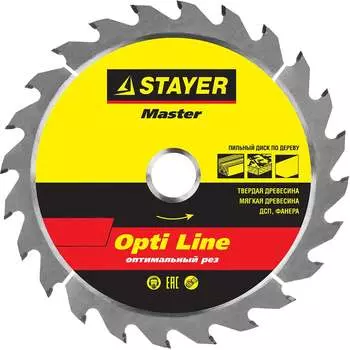 Диск пильный по дереву STAYER 3681-160-20-24_z01