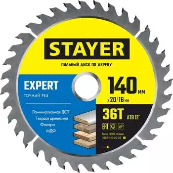 Диск пильный по дереву STAYER 3682-140-20-36_z01