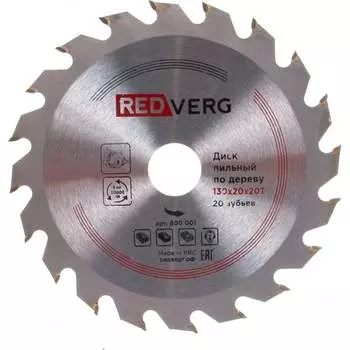 Твердосплавный пильный диск по дереву REDVERG 800001 6621272