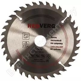 Твердосплавный пильный диск по дереву REDVERG 800031 6621208