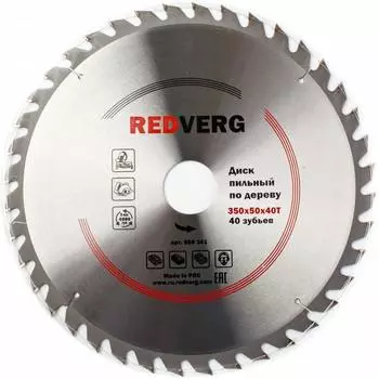 Твердосплавный пильный диск по дереву REDVERG 800341 6621239