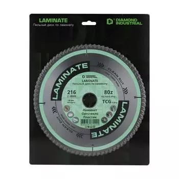 Диск пильный по ламинату, пластику Diamond Industrial Laminate DIDL216Z80