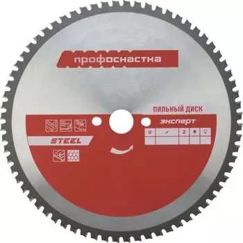 Пильный диск Профоснастка № 513 Эксперт 60401033