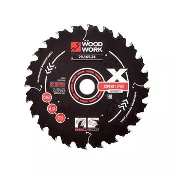 Диск пильный WOODWORK Эксперт 29.165.24