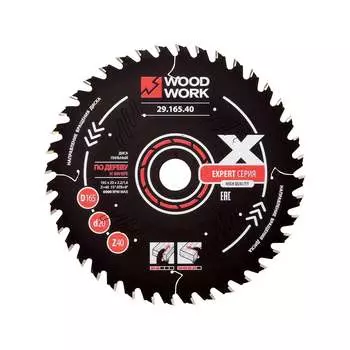 Диск пильный WOODWORK Эксперт 29.165.40