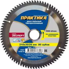 Диск по алюминию ПРАКТИКА 776-898