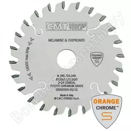 Диск пильный CMT