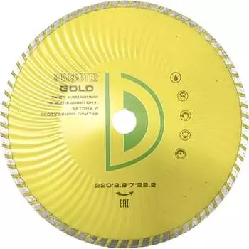 Диск турбо Diamaster Wave GOLD 121.000.7785