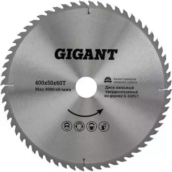 Диск твердосплавный по дереву/дсп Gigant