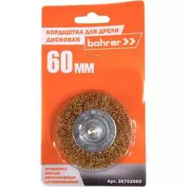 Дисковая кордщетка для дрели Bohrer 36702060