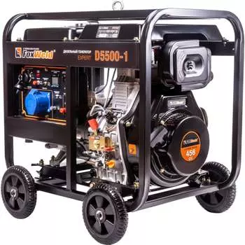 Дизельный генератор Foxweld expert d5500-1 8895