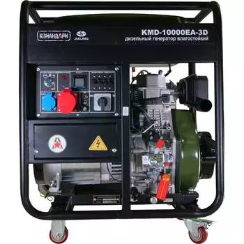 Дизельный генератор КОМАНДАРМ KMD-10000 EA-3D