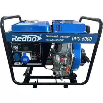 Дизельный генератор Redbo DPG-5000 21033