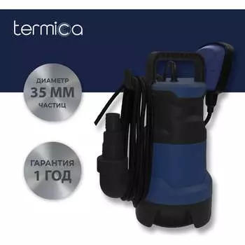 Дренажный насос Termica DW 900