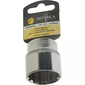 Двенадцатигранная торцевая головка Эврика ER-91323-12H