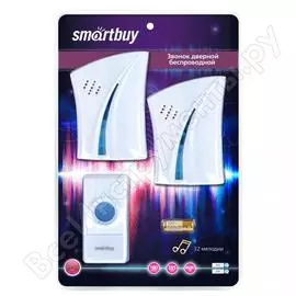 Беспроводной дверной звонок Smartbuy SBE-21-DP5-32