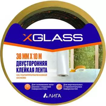 Двухсторонняя клейкая лента XGLASS 160384