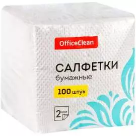 Двуслойные бумажные салфетки OfficeClean