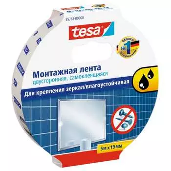 Двусторонняя монтажная лента для крепления зеркал TESA