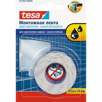 Двусторонняя монтажная лента для крепления зеркал TESA