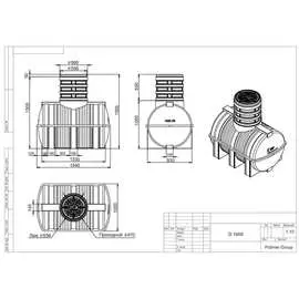 Емкость POLIMER GROUP