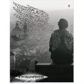 Ежедневник Bruno Visconti