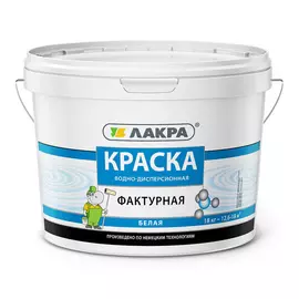 Фактурная краска ЛАКРА 90001703281