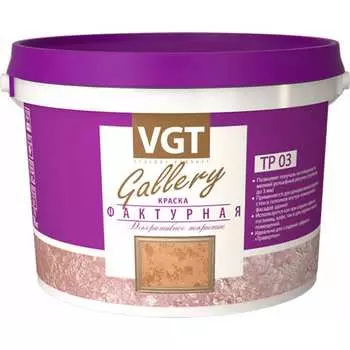 Фактурная краска VGT