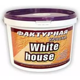 Фактурная морозоустойчивая краска White House