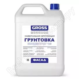 Фасадная грунтовка GROSS Фасад 4620002840204