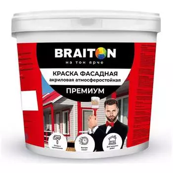 Фасадная краска BRAITON paint paint Премиум ВД арт.2103
